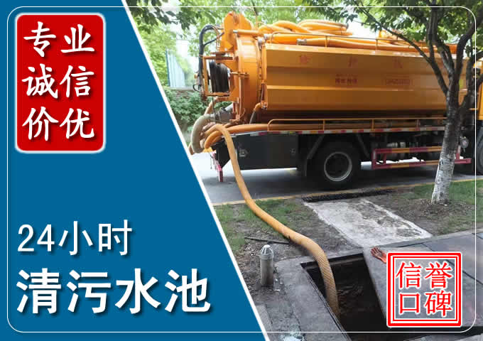 黄流镇化粪池清掏时人工与自动化哪个更好?清掏时有哪些要求?